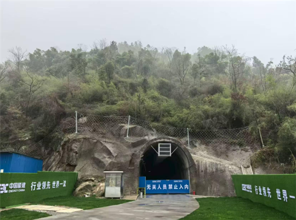 创五项世界纪录！我国全面掌握人工硐室储气库技术