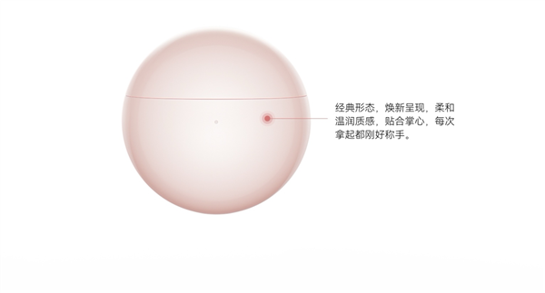 599元 华为FreeBuds 7i无线耳机预售：智慧动态降噪4.0 新增骨传导麦克风