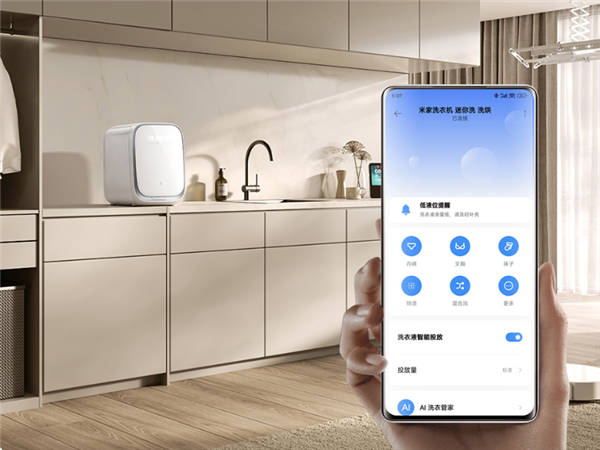 国补1599.2元起！小米上新米家洗衣机 迷你洗 洗烘1.2kg：主打医护级内衣健康洗