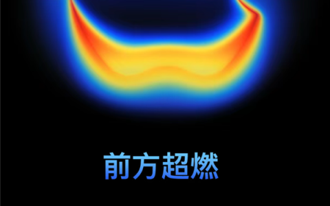 9月10日发布！苹果iPhone 17超燃发布会5大亮点提前看：华为Mate 80和它你买谁