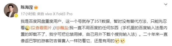 百度网盘更新“智能看图”引网友不满 媒体实测发现“关键”所在
