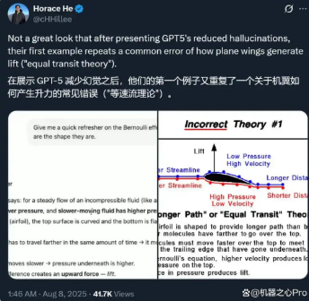 奥特曼发布免费用GPT-5！基准图错误遭全网吐槽 马斯克也拆台了