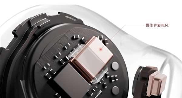 599元 华为FreeBuds 7i无线耳机预售：智慧动态降噪4.0 新增骨传导麦克风