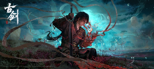 国产单机大作《古剑》首支预告片播放量破千万 冲至B站第二