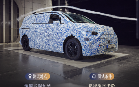 1200x0_1_autohomecar__ChxpWGi5W7qAVWP8ACCbWFylz1U810