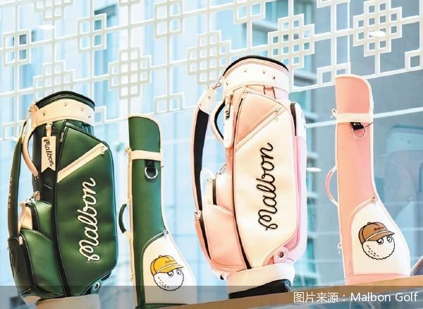 图片来源：Malbon Golf