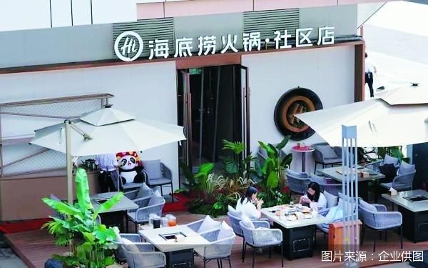 图片来源：企业供图