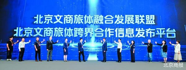 跨界、创新、多元 国际消费加速融合