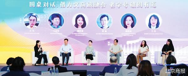 探寻老字号新消费