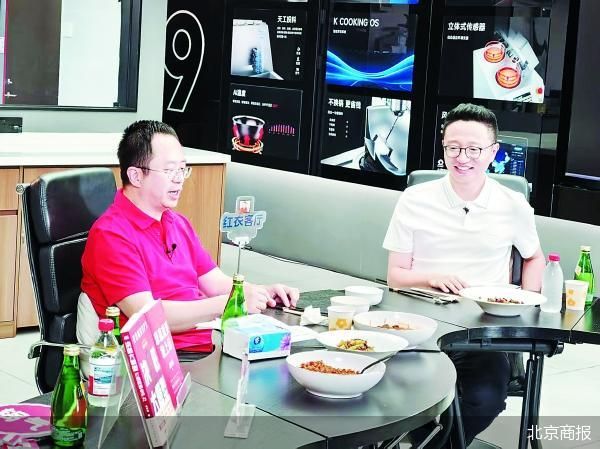 周鸿祎有了机器人大厨