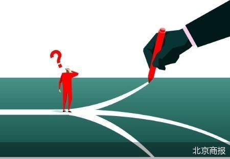 中期亏损 三湘银行执着“变焦”