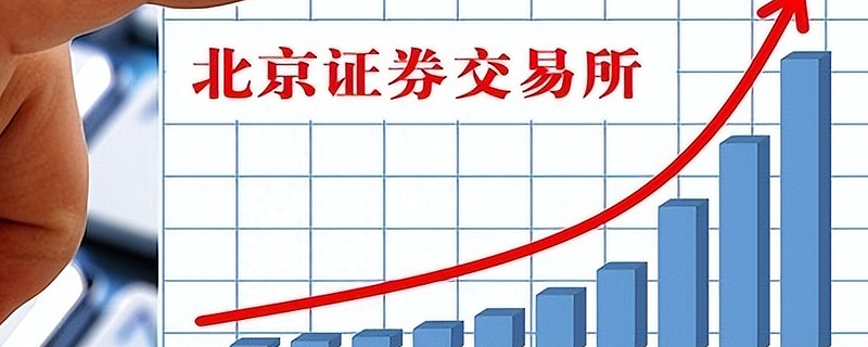 北交所新股申购规则及操作流程，小白也能轻松上手！