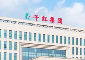 千红制药半年净赚2.58亿，董事长儿子却违规增持！副董事长同步减持套现近8000万