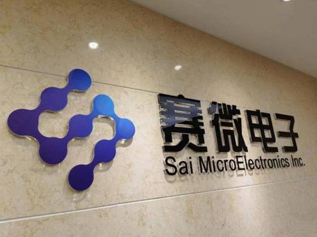 武岳峰系套现 6.74 亿离场，赛微微电引产业战投押新能源储能