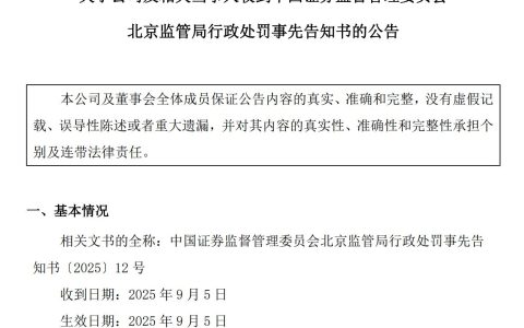 同1-1757603583111_transcode