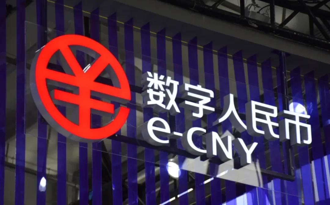 央行披露为何研发数字人民币?央行为什么推出数字人民币