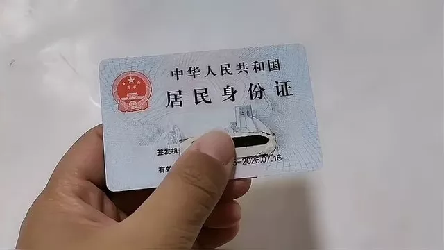 身份证过期了还能买火车票吗？怎么样办理临时身份证坐高铁?