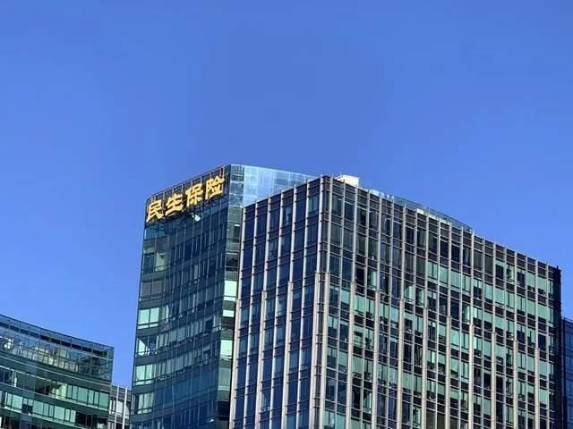 民生人寿5年17次股权流拍！上半年净利润暴跌30.68%，21名股东多家股权冻结