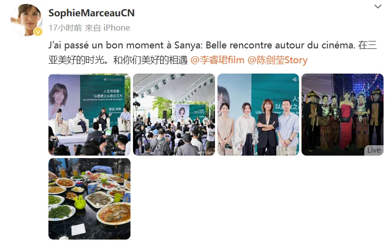 58岁苏菲玛索被赞不老法拉利，法式玫瑰如何用一生证明，岁月不是敌人