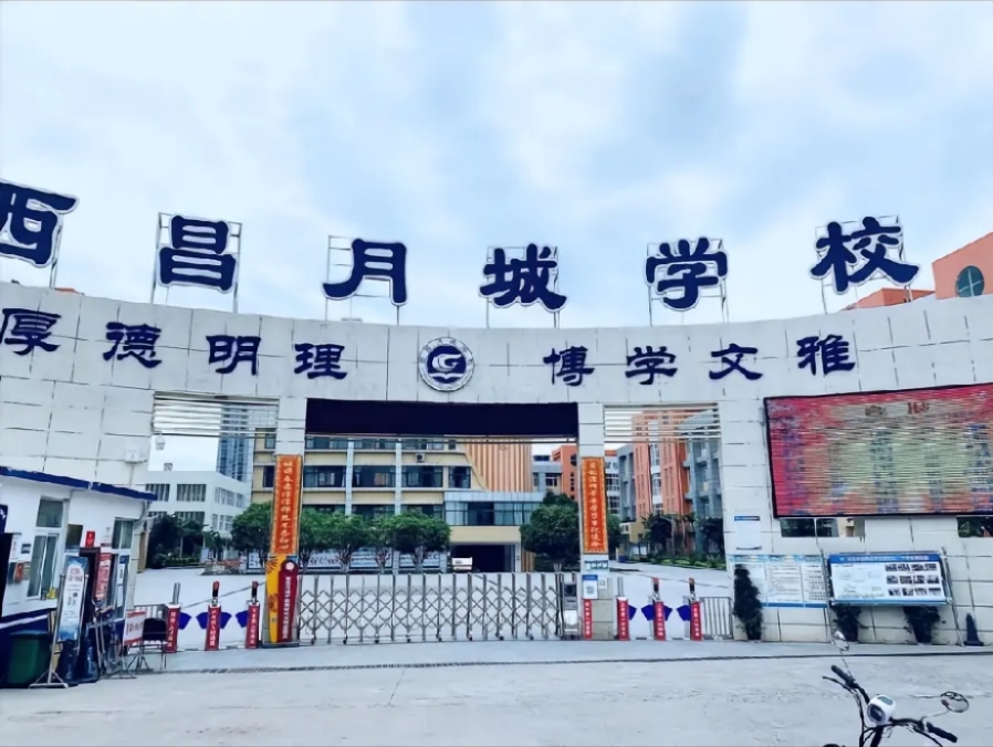 四川一初中8人宿舍住9名男生,380个床位缺口!校方:新楼要等18个月