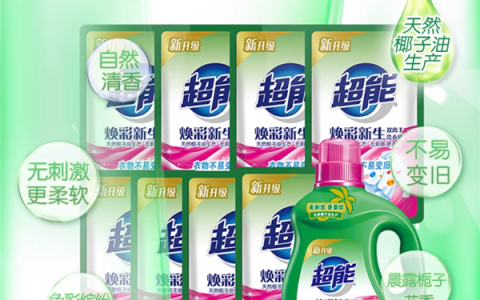 持久留香更温和 超能洗衣液39.9元到手11斤