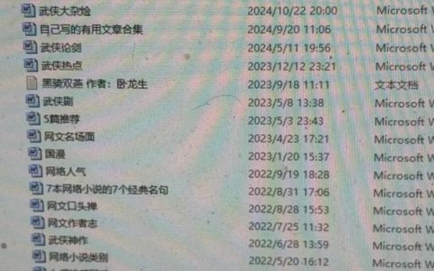 回村隐居8年硕士称唯一期盼婚姻 等待爱情的隐士生活