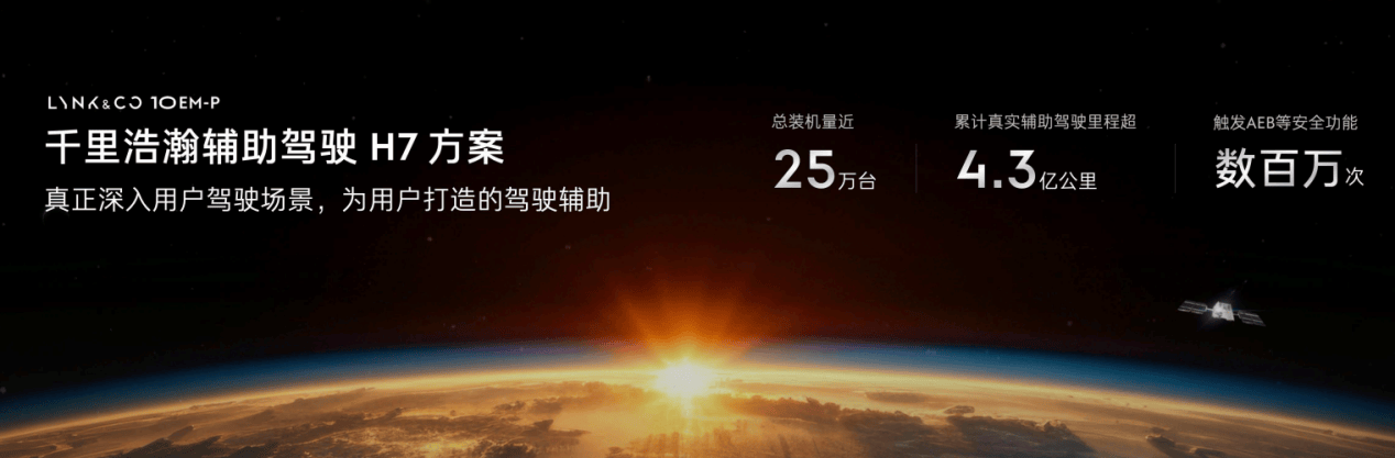 油电同价新标杆!领克10 EM-P上市:5米车身配哈曼卡顿23扬,16万买顶配