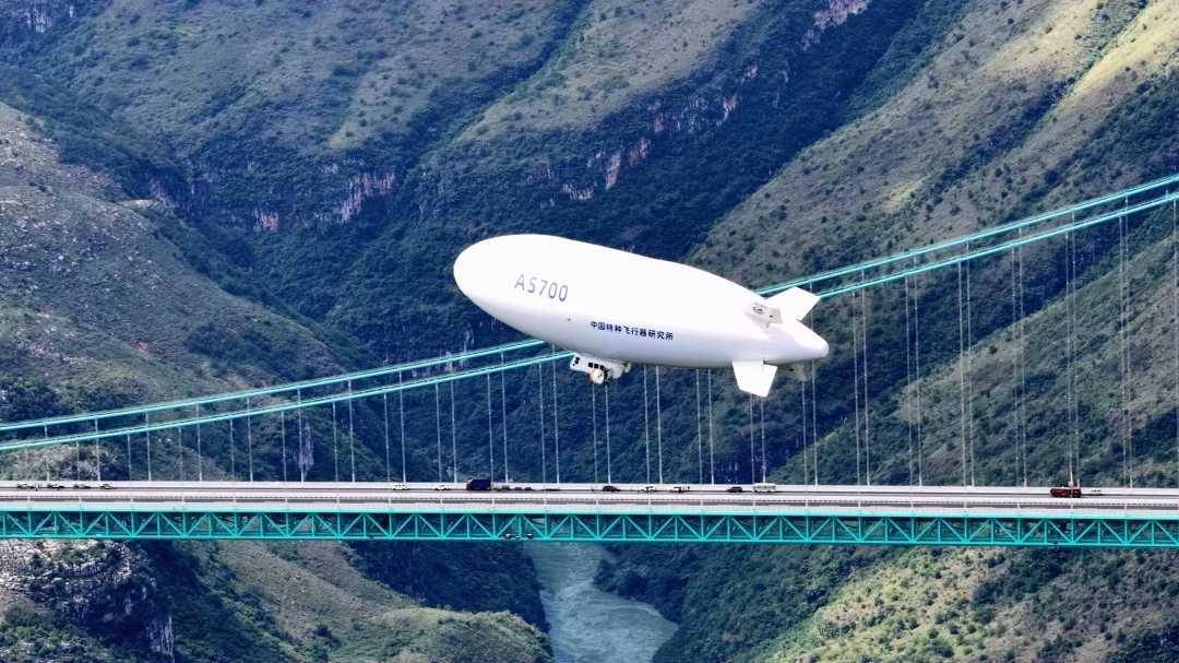 中国飞艇与世界第一大桥硬核同框：花江峡谷大桥通车见证科技与自然的融合盛宴