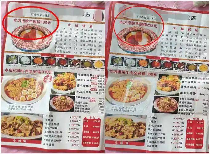 “外地人一顿贵59元”！涉事餐厅停业，法律定性与违法依据解析