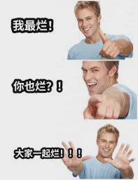 末日重生爽文，咋成了当代白领的安眠药？