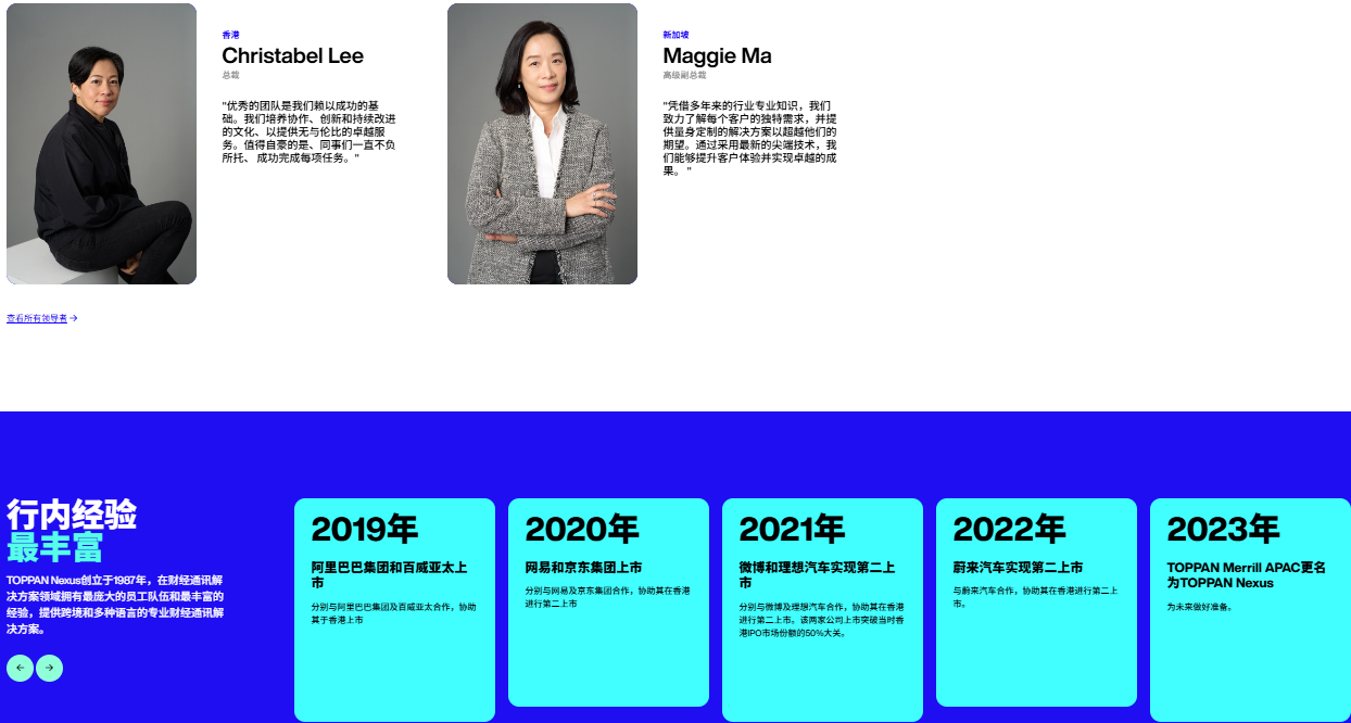 国银金租半年报：其他收入暴增 147% 救净利润，10 亿增资公告 “一日游”，追责财经服务商