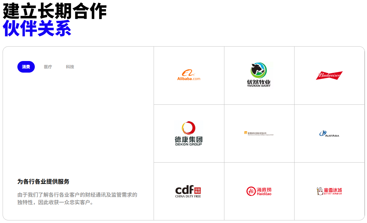 国银金租半年报：其他收入暴增 147% 救净利润，10 亿增资公告 “一日游”，追责财经服务商