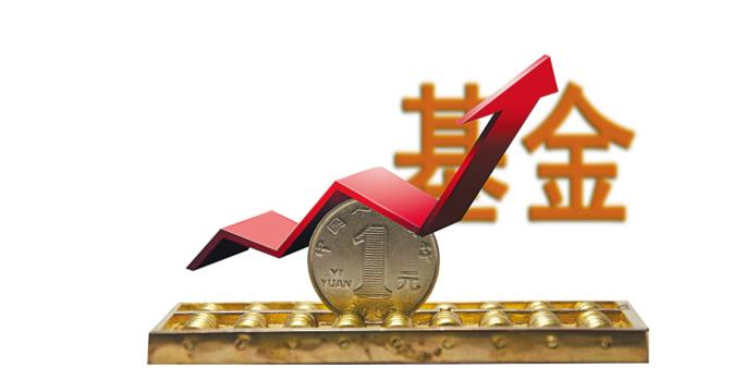 基金开户以及购买的流程指南：从入门到实操，看懂这篇少走三年弯路