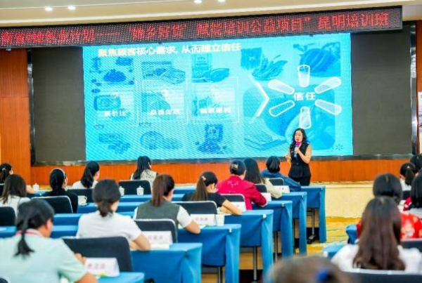 聚焦数字经济，培育乡村女性新动能 2025年@她创业计划——“她乡好货”赋能培训公益项目启动 