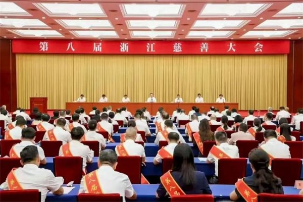 意尔康董事长单志敏荣获第八届“浙江慈善奖”