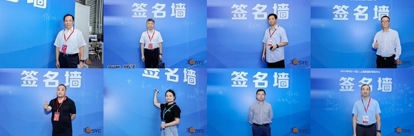 2025上海快递物流供应链与智能装备展盛大开幕 