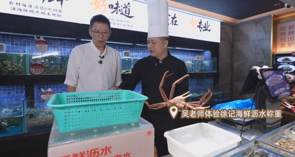 吴晓波探店徐记海鲜：在5万亿餐饮红海中，读懂“难而正确”的长期主义 