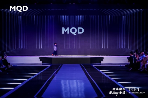MQD《溯》重磅登场CCFW中国国际儿童时装周,诠释东方时尚新生!