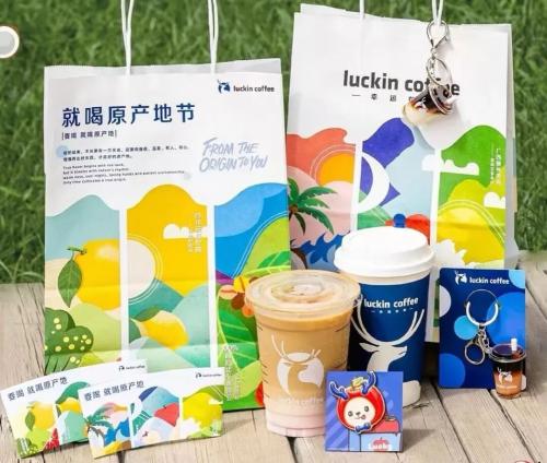谋划已久，瑞幸打出一张新牌！咖啡卷到“原产地” 