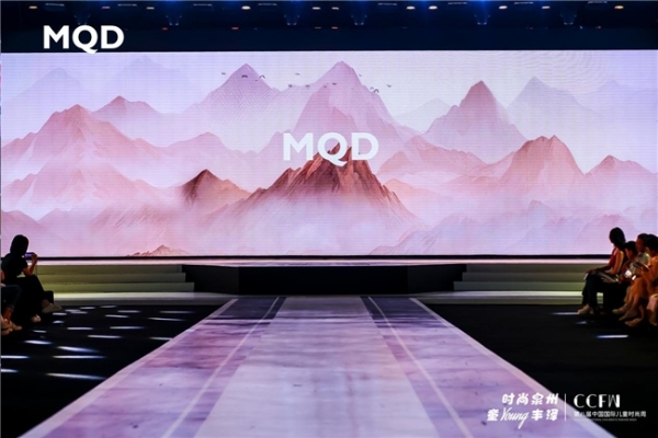 MQD《溯》重磅登场CCFW中国国际儿童时装周,诠释东方时尚新生!