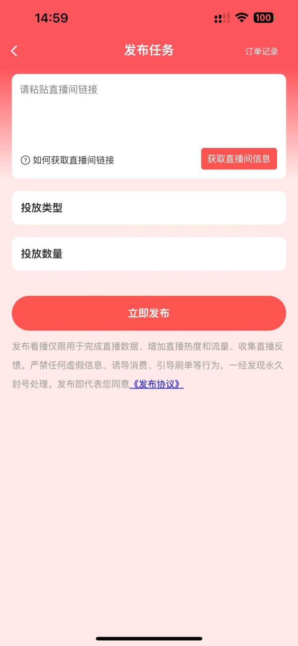 看客帮：撕碎直播 “高门槛” 标签，普通人也能在抖音开播 “躺赢”？ 