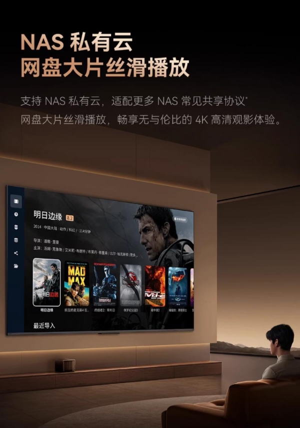 万元内预算，对标好莱坞监视器：创维A6F Pro+深度解析，影音发烧友首选 