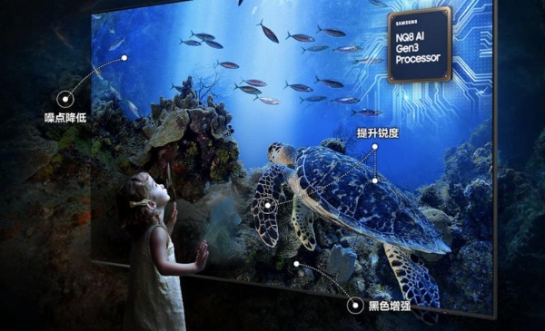 三星超大尺寸家族迎来新成员:115英寸Neo QLED 4K QN90F上市