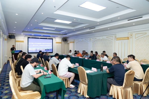 2025阿尔金山综合科学考察总结会暨“猛士科技赋能中国科学探险事业——猛士M817科探用车交流会”成功召开 