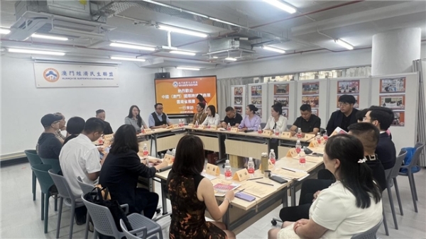 中国（澳门）国际跨境电商展 共探云澳合作新机遇 