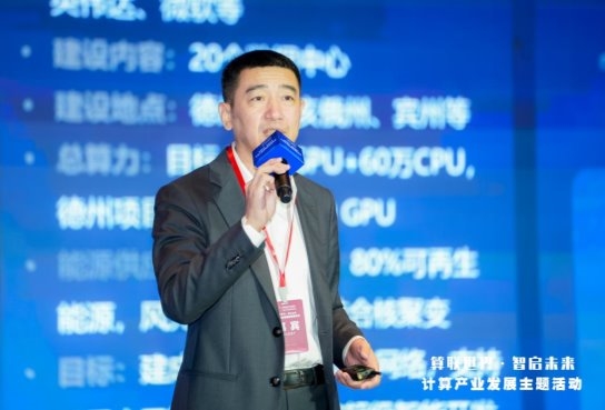 2025智博会——计算产业发展高层思享汇在重庆成功举办 