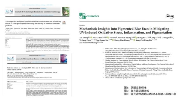 冠军防晒守护高原梦想 MISTINE蜜丝婷联合公益机构携王楚钦开启体教融合新范式 