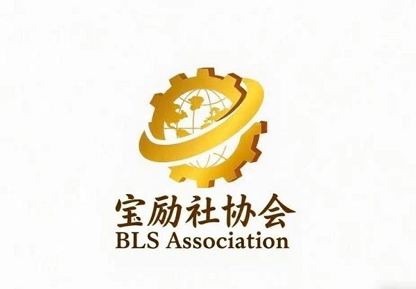 筑高韧性协会,驭市场无常:宝励社以洞察与行动创超额收益