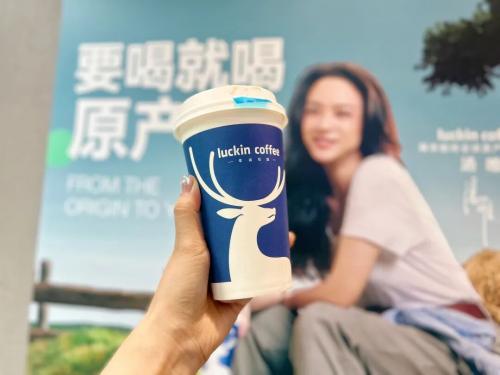 谋划已久，瑞幸打出一张新牌！咖啡卷到“原产地” 
