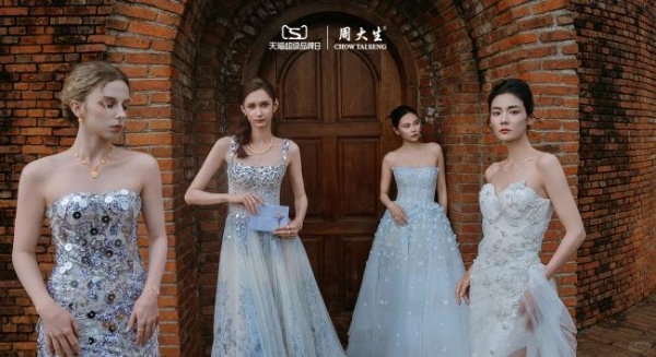 大生有礼，为爱闪光，周大生大师艺术珠宝七夕新品点亮爱的光芒 